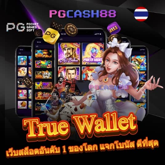 ทดลองโรม่า