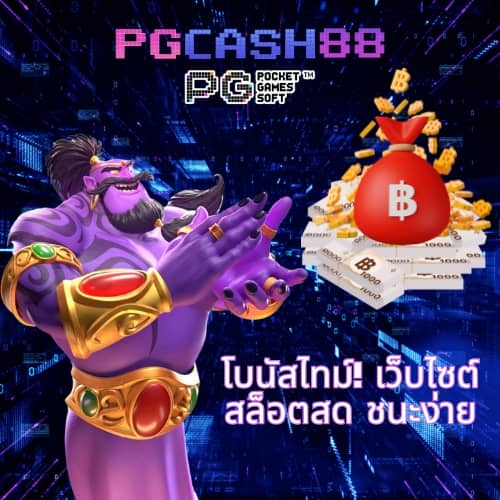 ทดลองโรม่า