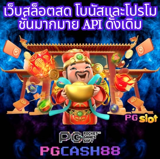 ทดลองโรม่า