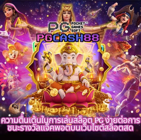 ทดลองโรม่า
